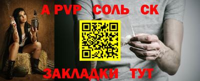 мяу мяу кристалл Краснознаменск