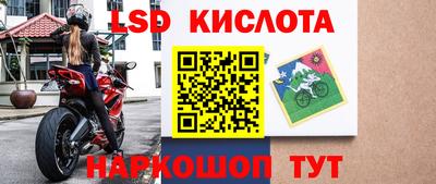 мяу мяу кристалл Краснознаменск
