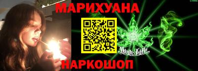 мяу мяу кристалл Краснознаменск