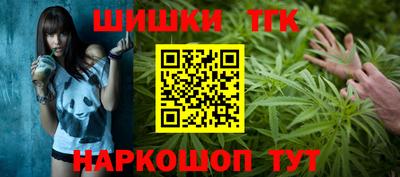 прущий лед Краснокаменск