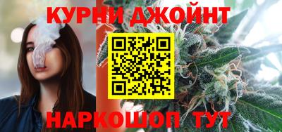 мяу мяу кристалл Краснознаменск