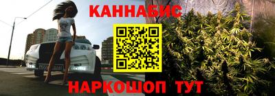 прущий лед Краснокаменск
