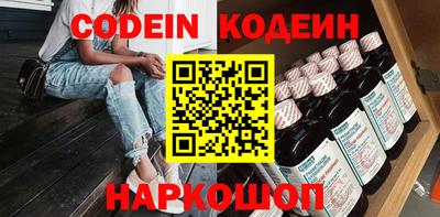 прущий лед Краснокаменск