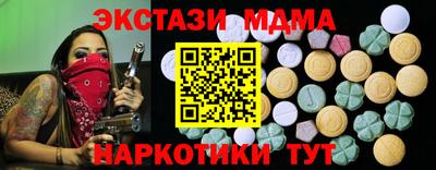 мяу мяу кристалл Краснознаменск