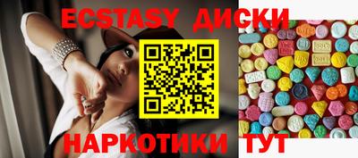 мяу мяу кристалл Краснознаменск