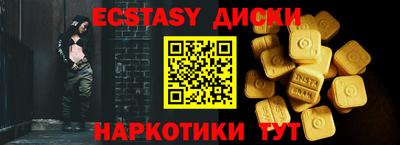 MDMA Premium VHQ Краснодар