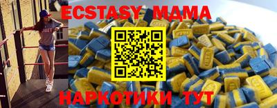 мяу мяу кристалл Краснознаменск