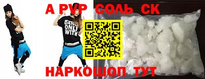 гашик Комсомольск-на-Амуре