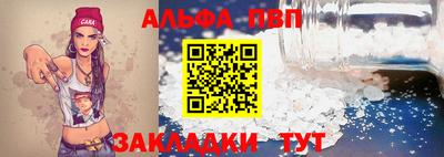 прущий лед Краснокаменск