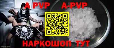 гашик Комсомольск-на-Амуре