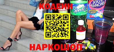 прущий лед Краснокаменск