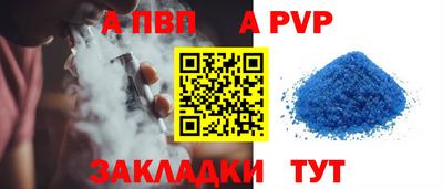 прущий лед Краснокаменск