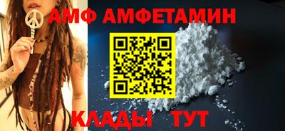 прущий лед Краснокаменск