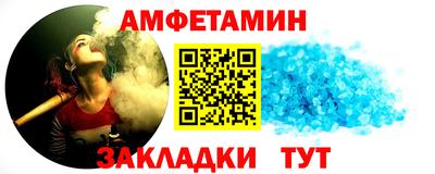 прущий лед Краснокаменск