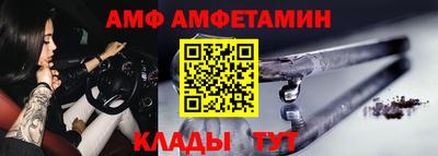 мяу мяу кристалл Краснознаменск