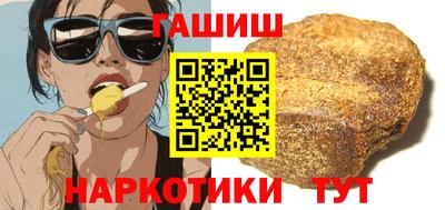 мяу мяу кристалл Краснознаменск