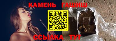 мяу мяу кристалл Краснознаменск