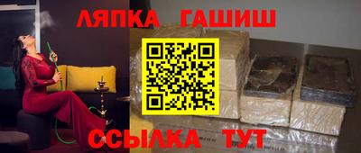 мяу мяу кристалл Краснознаменск