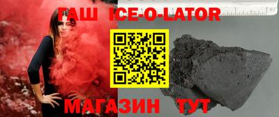 прущий лед Краснокаменск