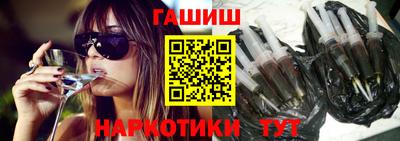 прущий лед Краснокаменск