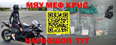прущий лед Краснокаменск