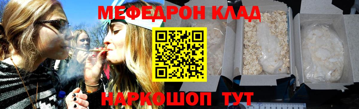 МЕФ Йошкар-Ола