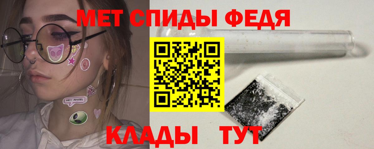 Метамфетамин пудра  Вход с VPN  Йошкар-Ола  Метамфетамин пудра 