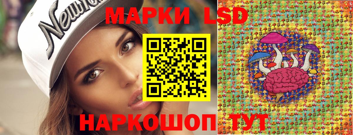 Йошкар-Ола  Марки NBOMe 1500мкг  Марки NBOMe 1500мкг  Вход с VPN 