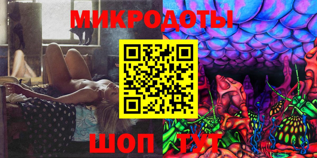 Псилоцибиновые грибы GOLDEN TEACHER  Вход с VPN  Йошкар-Ола 