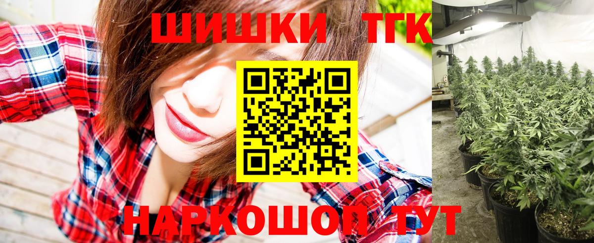 Конопля OG Kush Йошкар-Ола